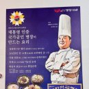 명장 이미지