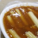 마늘떡볶이 이미지