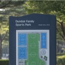 체육공원 가족휴게공원 이미지