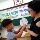 필봉초등학교 이미지