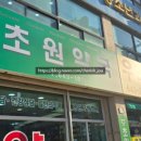 홍순갑소아청소년과의원 이미지