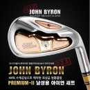 JOHN BYRON 존바이런 PREMIUM-ll 남성용 그라파이트 아이언세트-9I 이미지