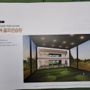 동성골프실내연습장 네이버블로그