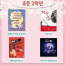 책으로독서논술교습소