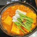 동탄 맛집 곱창전골 동탄역 롯데백화점 맛집 호랑이굴 소곱창대창전골 후기