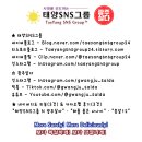 아가페모텔 이미지