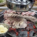 뒷고기숯불구이