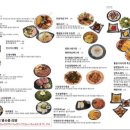 심야주방 이미지