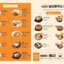 원돈까스 우동 이미지