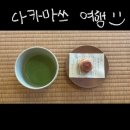 동화게임랜드 | [일본-다카마쓰]2박 3일 일정 추천☘️/꿀팁/가볼만한곳/맛집 추천🫧