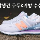 영동수선 이미지