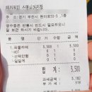 테라커피 소명사거리점 이미지