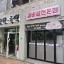 삼백육백 이미지