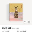 국어력