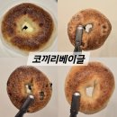 4184 | 코끼리베이글 영등포점 주말 방문 후기 포장 구매