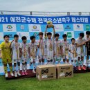 경기 고양, 파주, 운정 JSJFC U-12 선수 모집합니다. 이미지