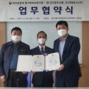 ㈜경기운수