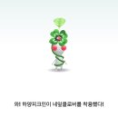 소울버킷 이미지