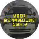 오토나인카서비스 네이버블로그