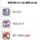 (주)피스콜 이미지