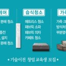 익투스PC 이미지