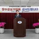 성실기업 이미지