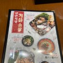 연안식당 세종아름점 이미지