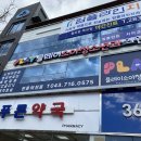 플레이소아청소년과의원 이미지