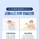 내포정성한의원 이미지