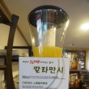 끄레몽커피 이미지