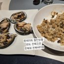 롯데마트 전단 전복으로 전복회 전복버터밥 추천