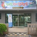 아일랜드카페 이미지