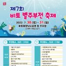 별주부전 이미지