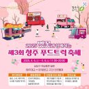 꼬맹이푸드