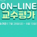 덕원여자고등학교(중학교, 예술고등학교)