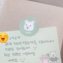 웰컴투샵