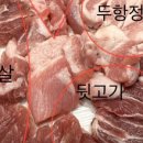 경춘보학2길30 이미지