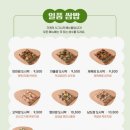 젓가락질잘해야만밥을먹나요 - 동구 | 젓가락질잘해야만밥을먹나요