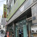 가고파미용실 네이버블로그