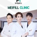 메이필의원 네이버블로그