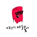 올킬떡볶이