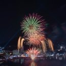 2024년 장승포항 송년불꽃축제 이미지