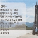 명성엔지니어링(주)