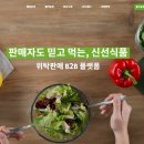 주식회사 캄므커머스