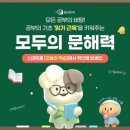 공도4로 이미지