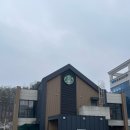 스타벅스춘천퇴계DT점 | 춘천 스타벅스 퇴계점에서 즐긴 겨울 신상! 아이스 윈터 스카치 바닐라 라떼 솔직 후기