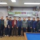 팔용당구장 Daum카페
