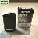 (주)코리아세븐 울산무거대학로점 | 울산 옥동 전자담배 누수없는 워토포 넥스팟 전자담배 후기!