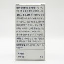 트루아 쇼핑하우