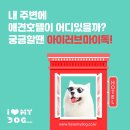 고려인삼제조(주)